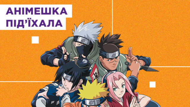 Даринок аніме