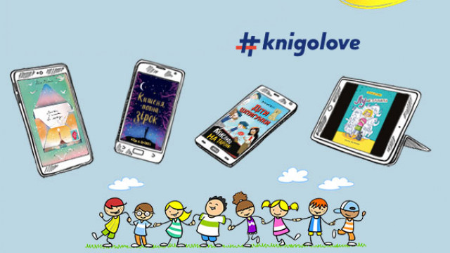 книги книголав