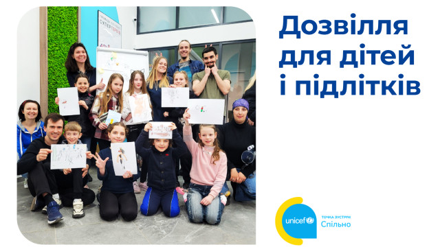 творчі заняття