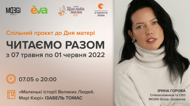 блогеры читают книги