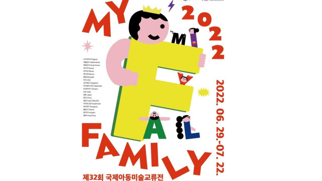 дитячі малюнки в Кореї