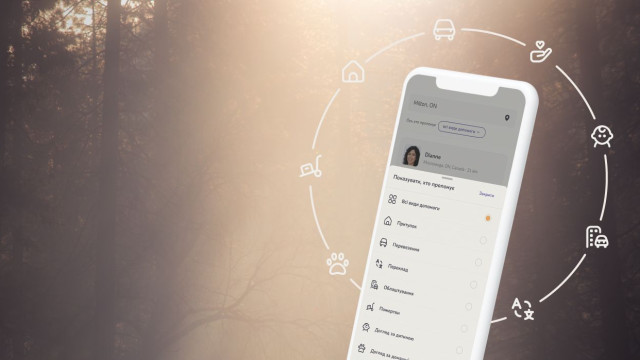 додаток YesHelp