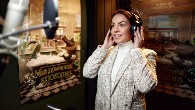 мій домашній крокодил