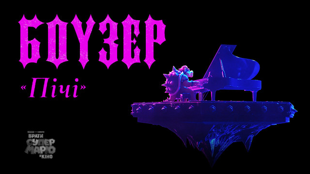 михайло кукуюк