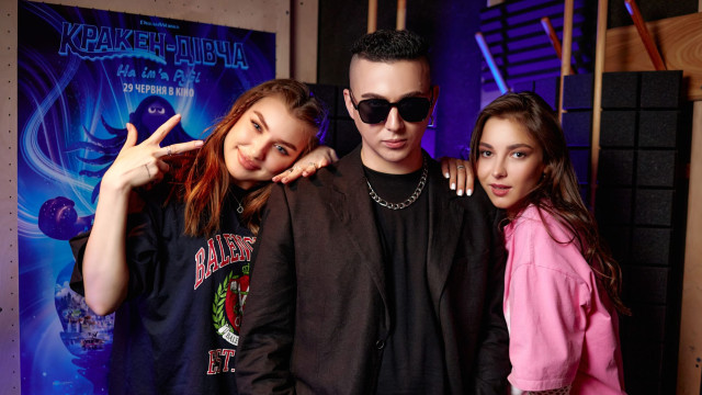 мультфільм Кракен