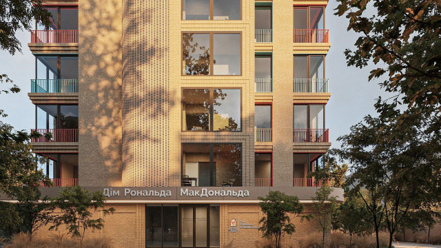 Дім ДоналдаМакдоналда