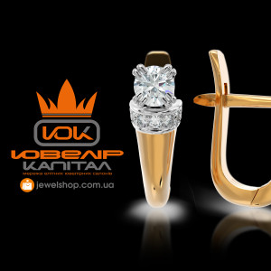 прикраси з діамантами