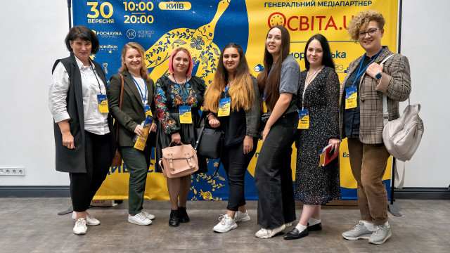 Освіта Дивосвіту