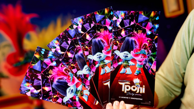 Тролі знову разом прем'єра