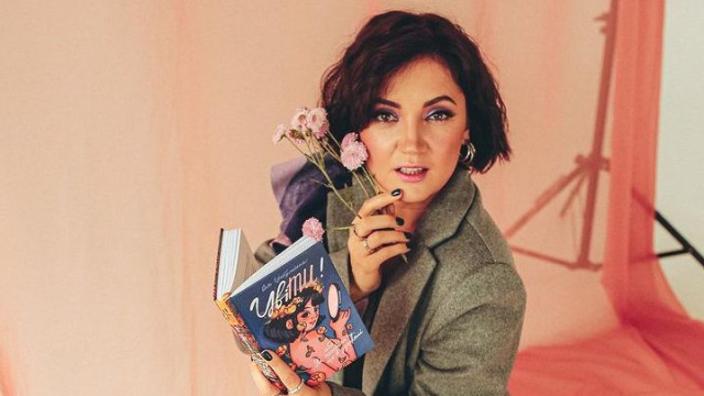 Цибульська книга