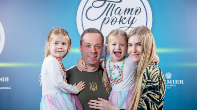 Тато року 2023 пост реліз