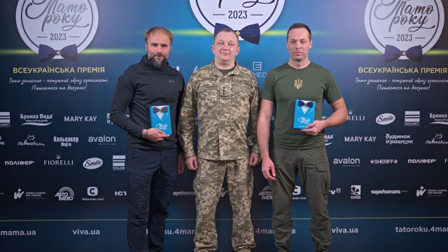 тато року 2023