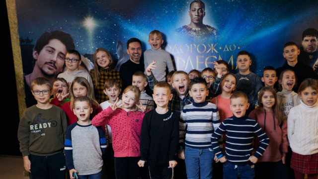 подорож до Віфлієма