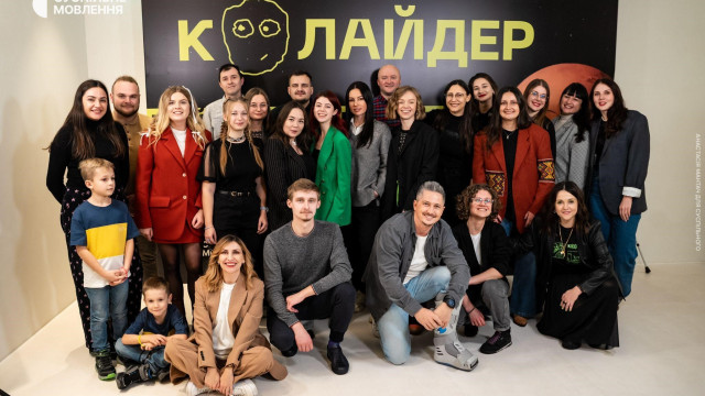 Педан Колайдер