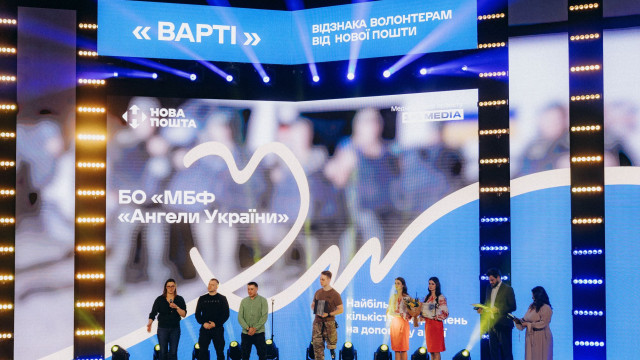 Відзнака Варті