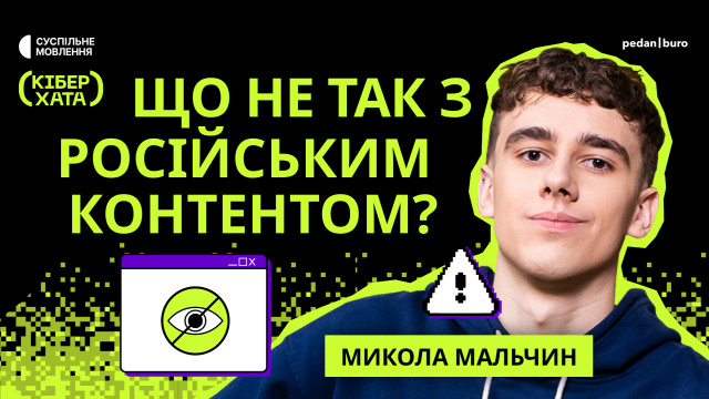 відео колайдер