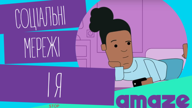 дети и социальные сети