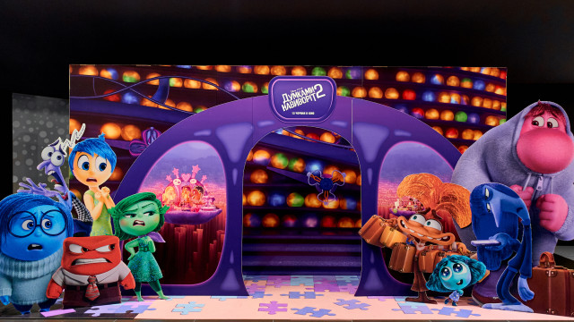 Мыслями наизнанку 2