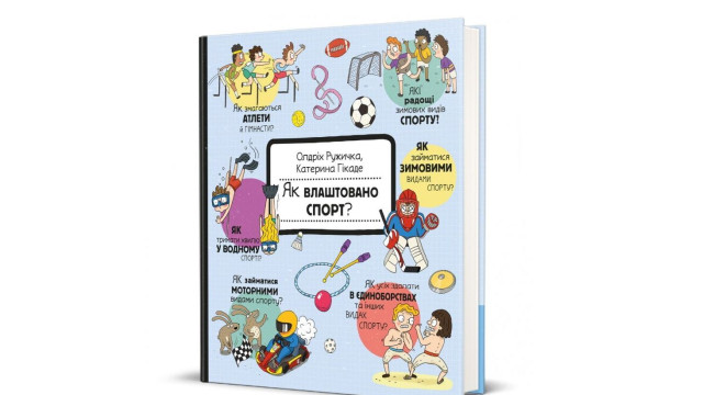 книга книголав