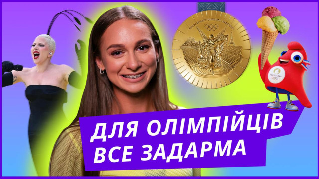 суспільне колайдер олімпіада2