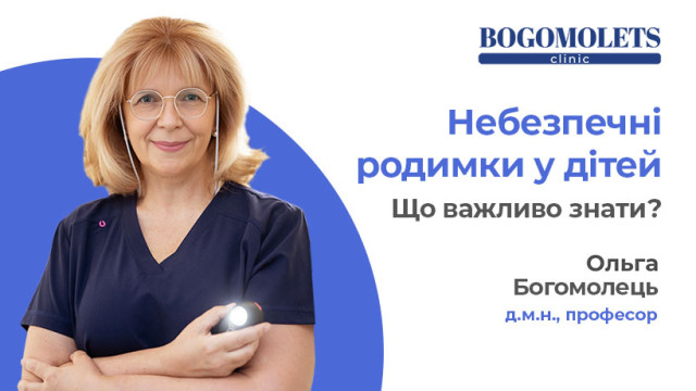 Богомолець серпень родимки