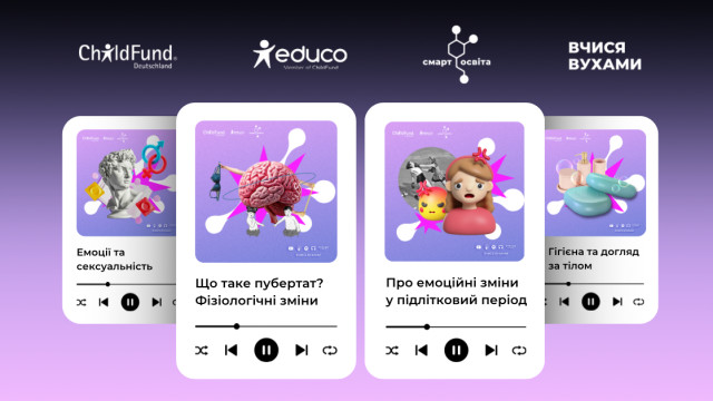 секс освіта