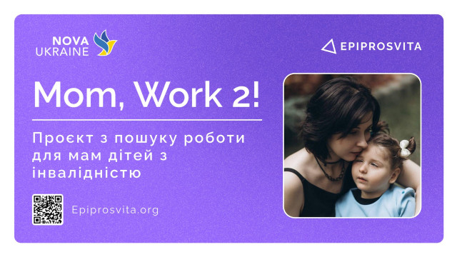 работа для мам