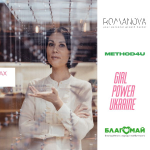 вебінар з психологинею