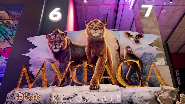 мультфільм Муфаса прем'єра
