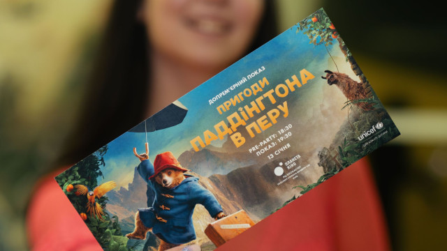 Паддінгтон в Перу