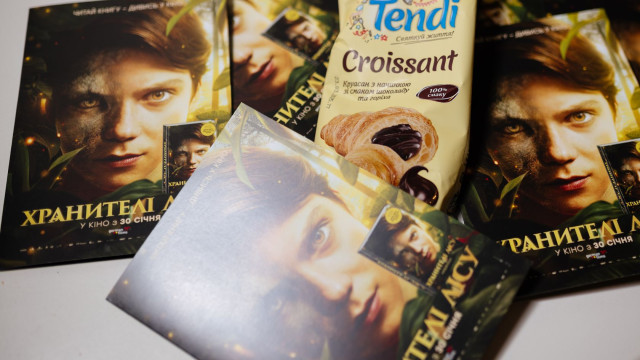 Хранители леса