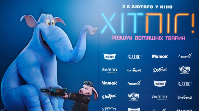 мульт ХітПіг