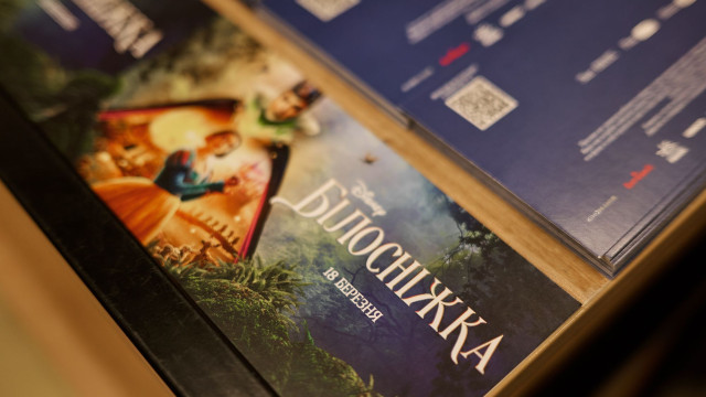 мульт Білосніжка премьєра