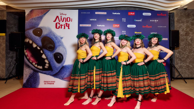 Ліло і Стіч прем'єра