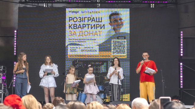 фестиваль Амбасадор Дитинства