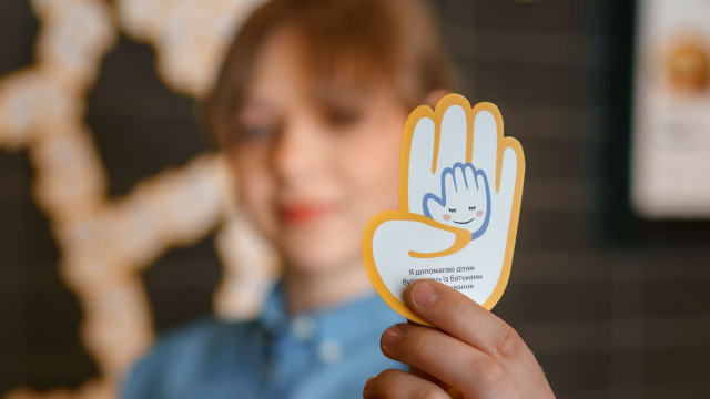 долоньки щастя