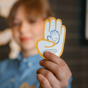 долоньки щастя