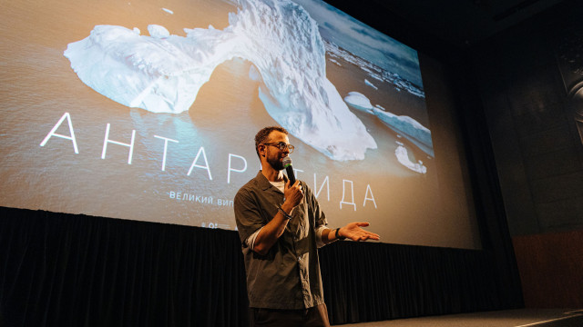 Фильм Антарктида