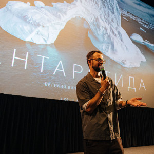 Фильм Антарктида