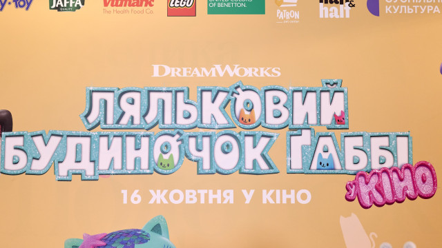 Ляльковий будиночок Ґаббі у кіно