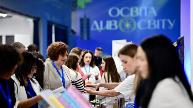 освіта дивосвіту