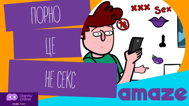 безпека дітей в інтернеті