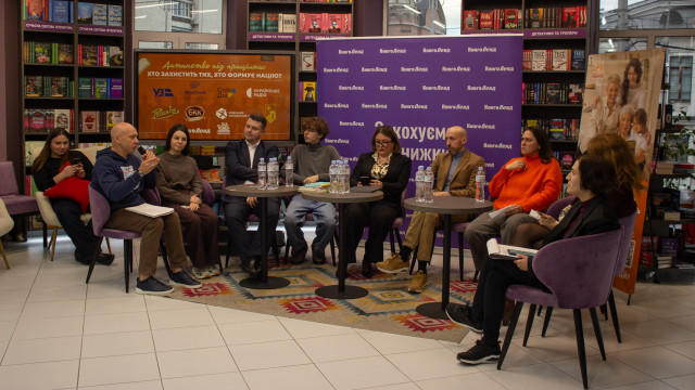 Ранок круглий стіл