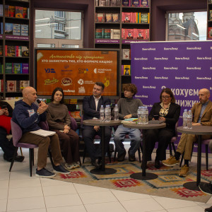 Ранок круглий стіл