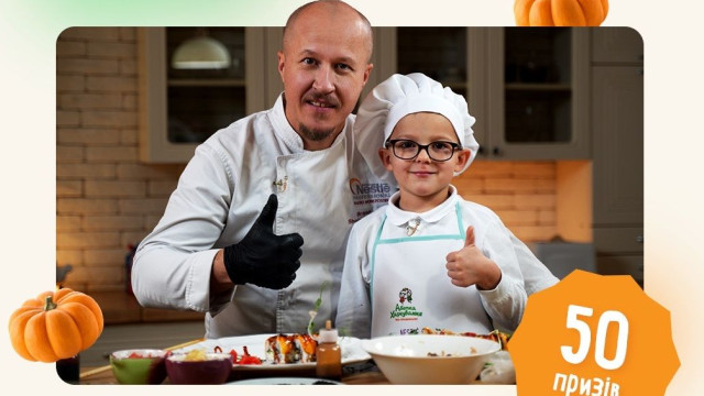 челендж Місія: Шеф