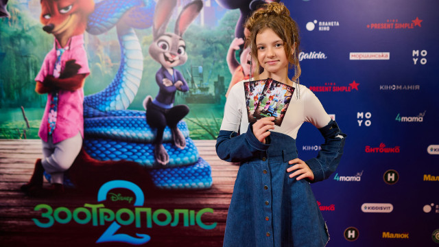 Зоотрополіс 2