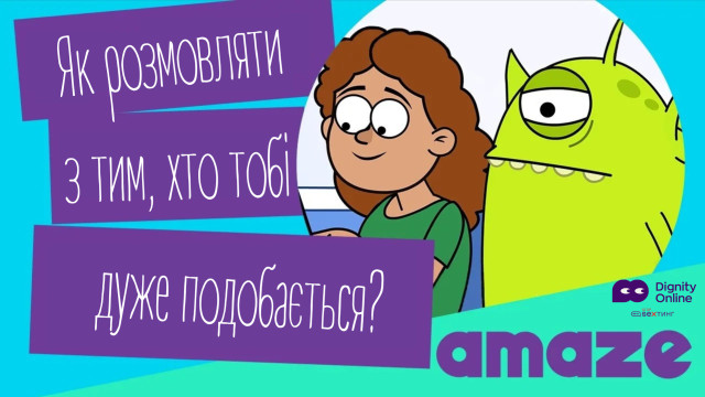 безпека в інтернеті