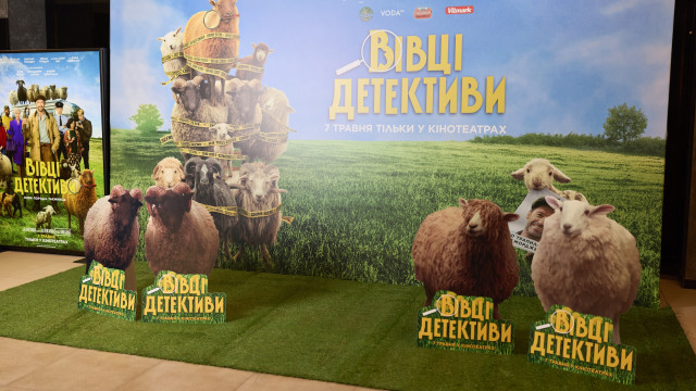 овцы-детективы премьера