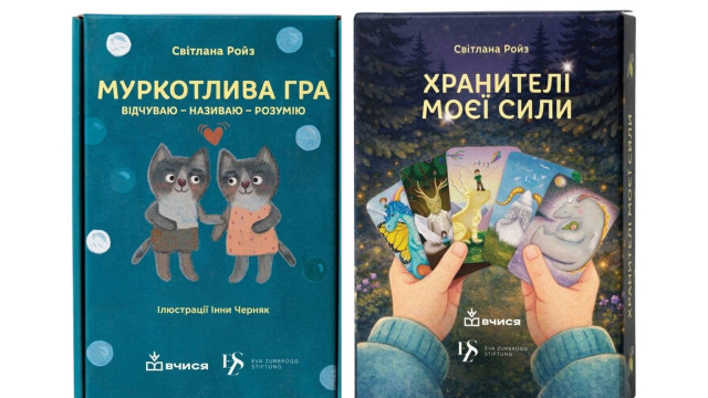 картки Ройз