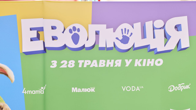 мультфильм эволюция